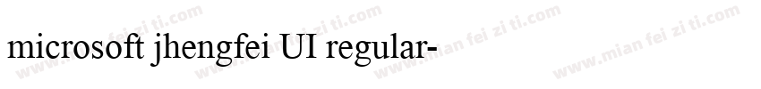 microsoft jhengfei UI regular字体转换